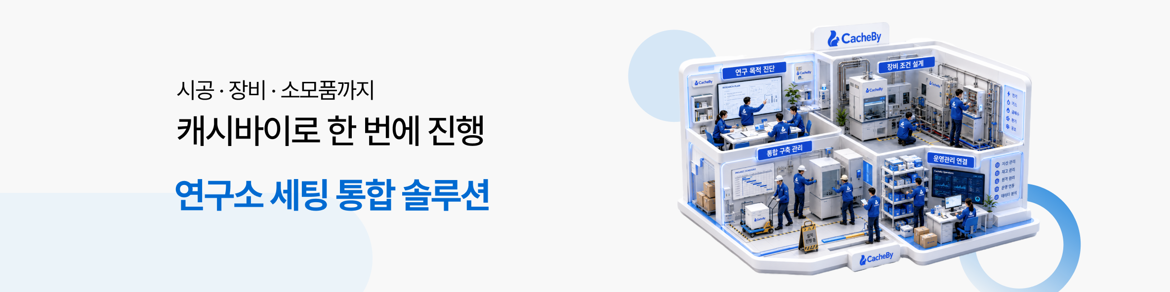 banner-thumbnail