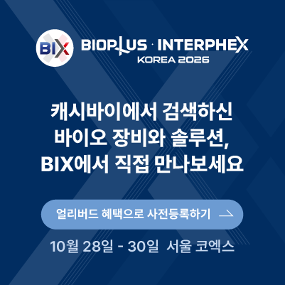 연구·구매 담당자라면?