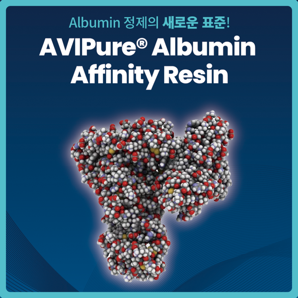 AVIPure Albumin Affinity Resin