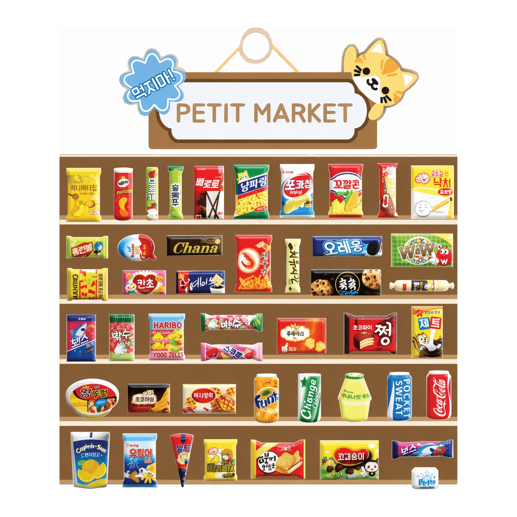 OFFICENEX DA5464 먹지마 PETIT MARKET