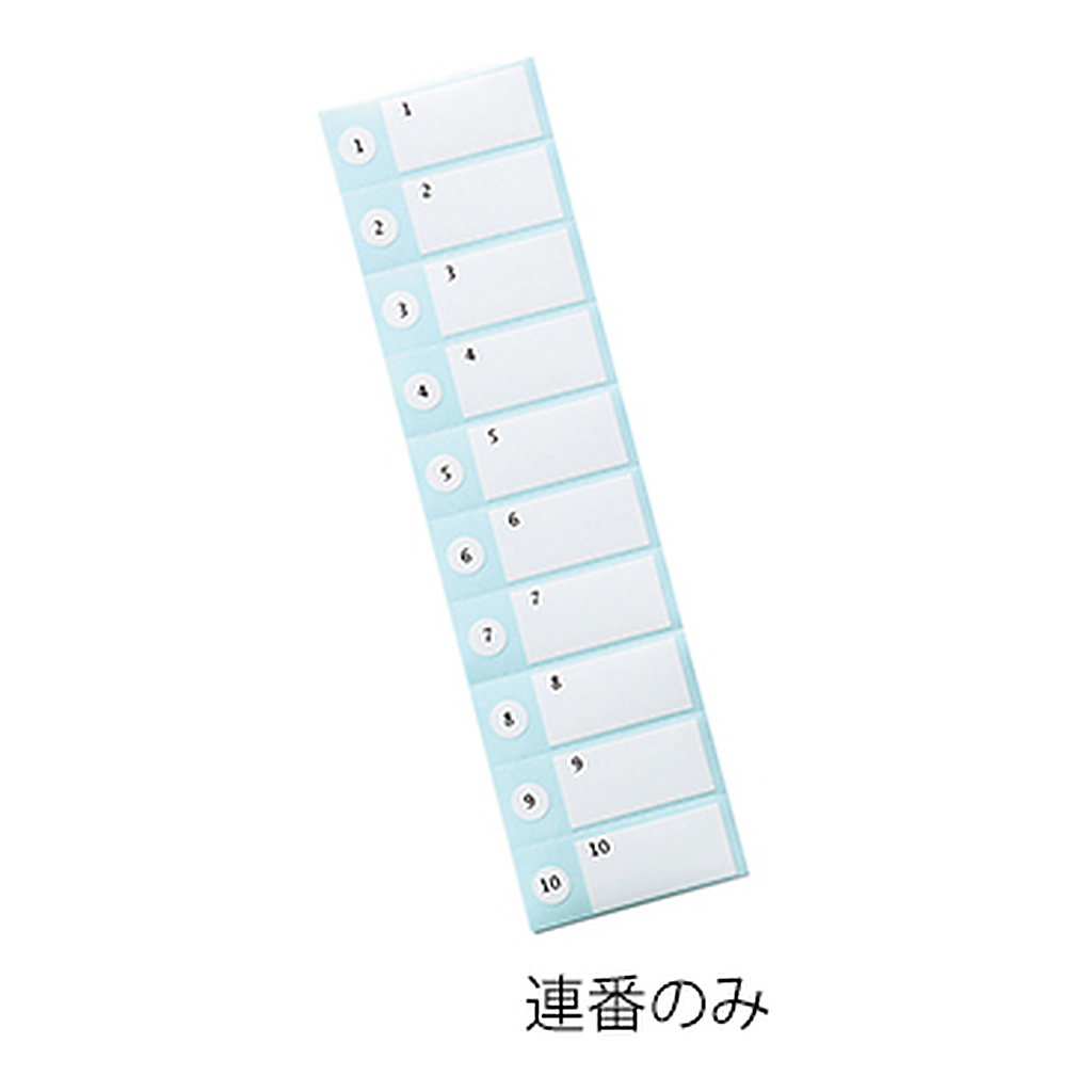 AS ONE Number Label, 번호 라벨