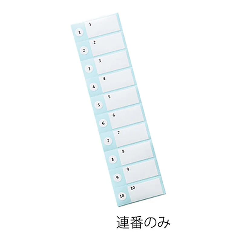 AS ONE Number Label, 번호 라벨