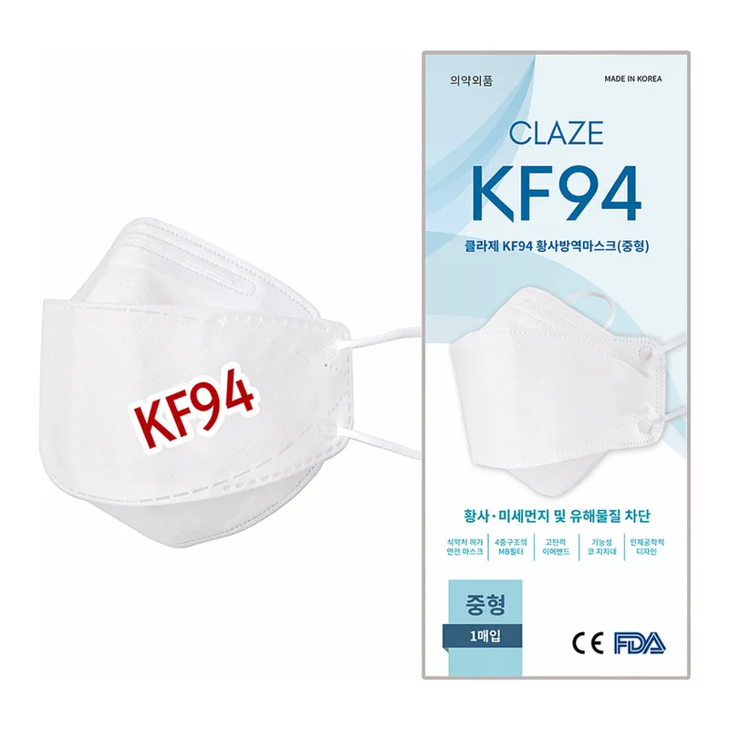 Daihan Science KF94 Fine Dust & Epidemic Prevention Mask, for Infants & Children, with KFDA App