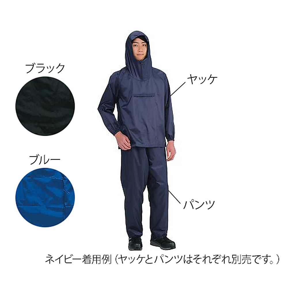 AS ONE Nylon Jacket and Pants, 나일론 재킷·바지