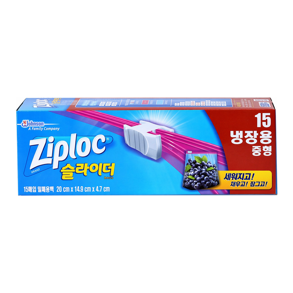 OFFICENEX 지퍼락 지퍼백 슬라이더 냉장(중형15입)
