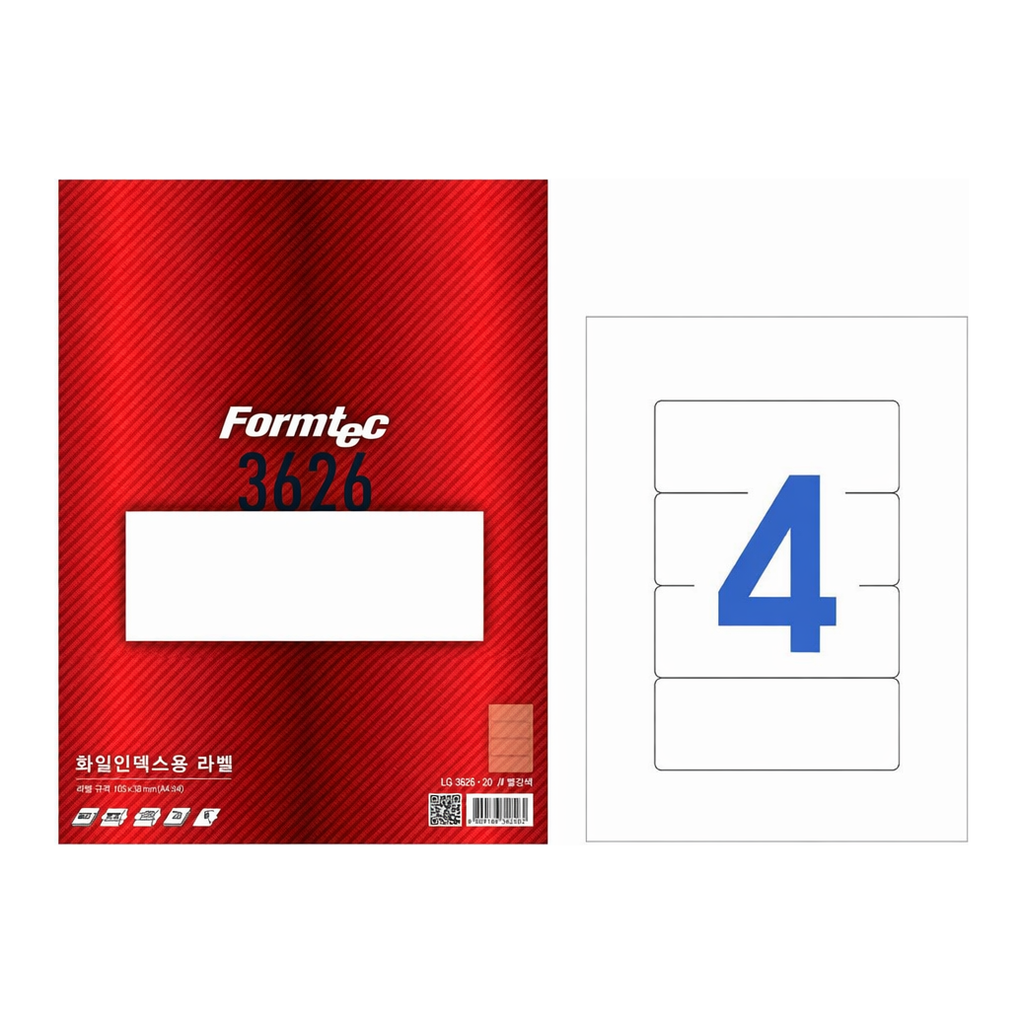 OFFICENEX 화일인덱스용 라벨(4칸/20매/LQ-3626/폼텍)친환경 인증 상품