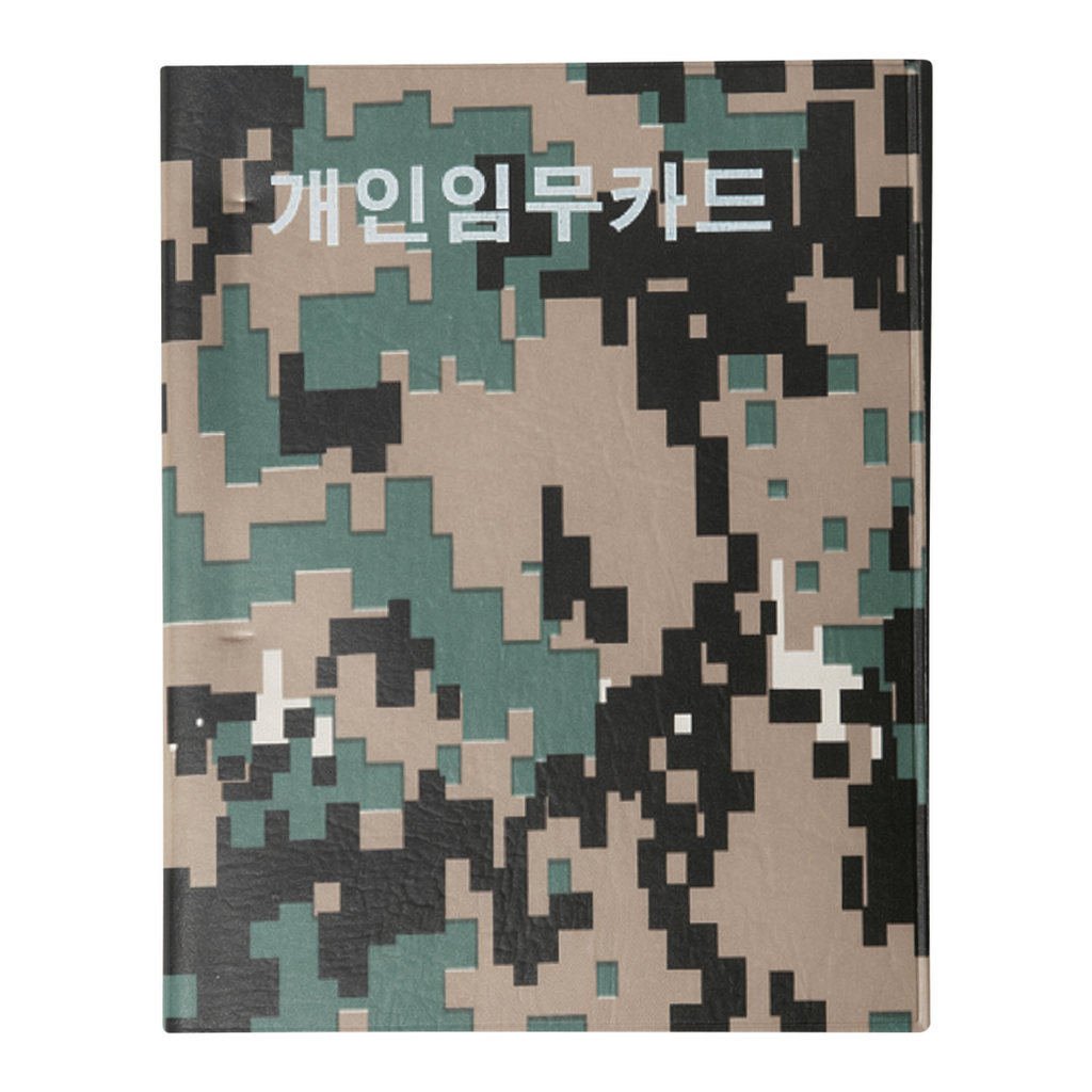 OFFICENEX 문화 군용 개인임무(80절) 40P(M421-51)