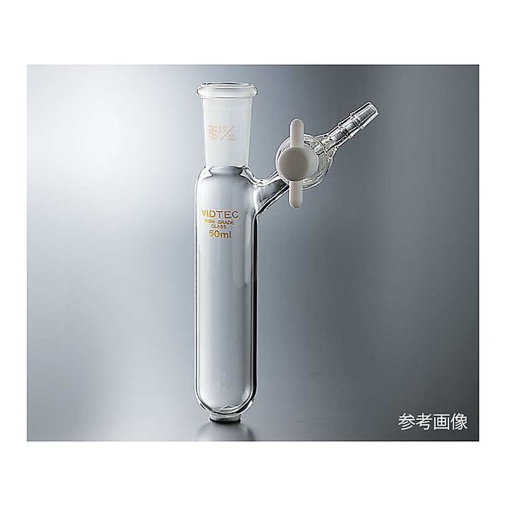 AS ONE Schlenk Tube(D Type. Teflon® Cock), 슈렌크 관(D 타입. 테플론® 콕)