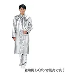 AS ONE Heat Resistant Coat, 내열 코트