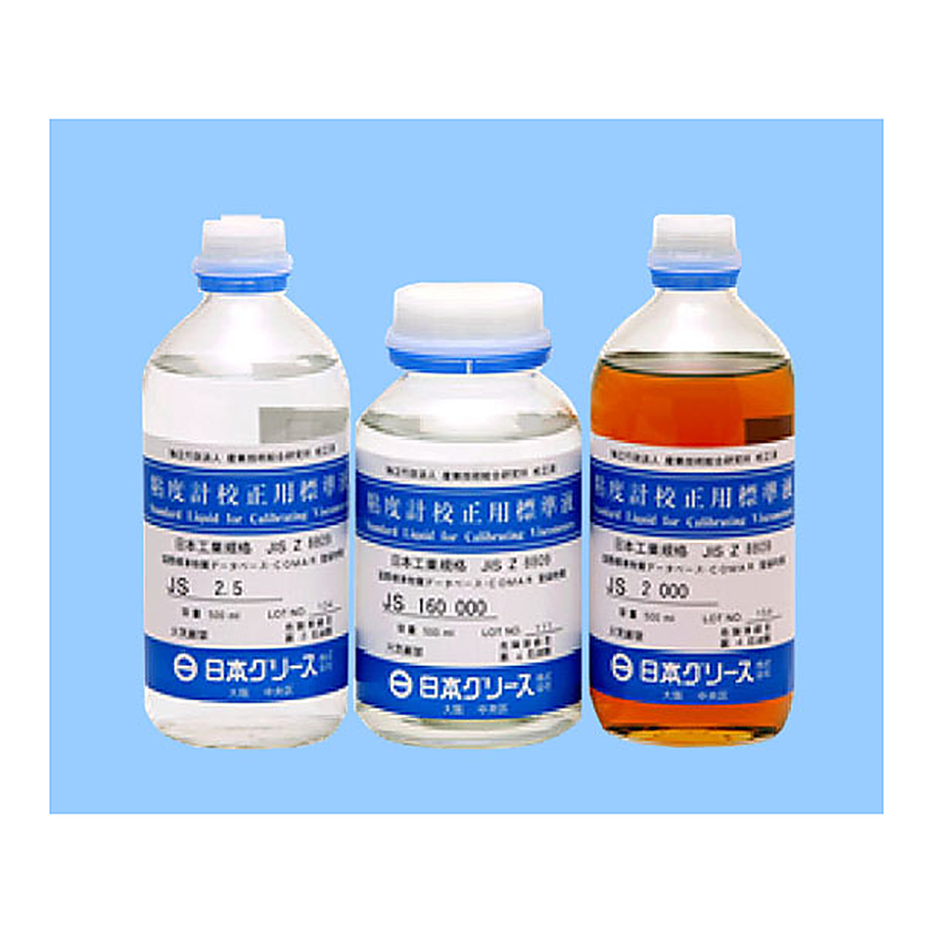 AS ONE Standard Liquid for CalibRating Viscometer, 점도계교정용 표준액