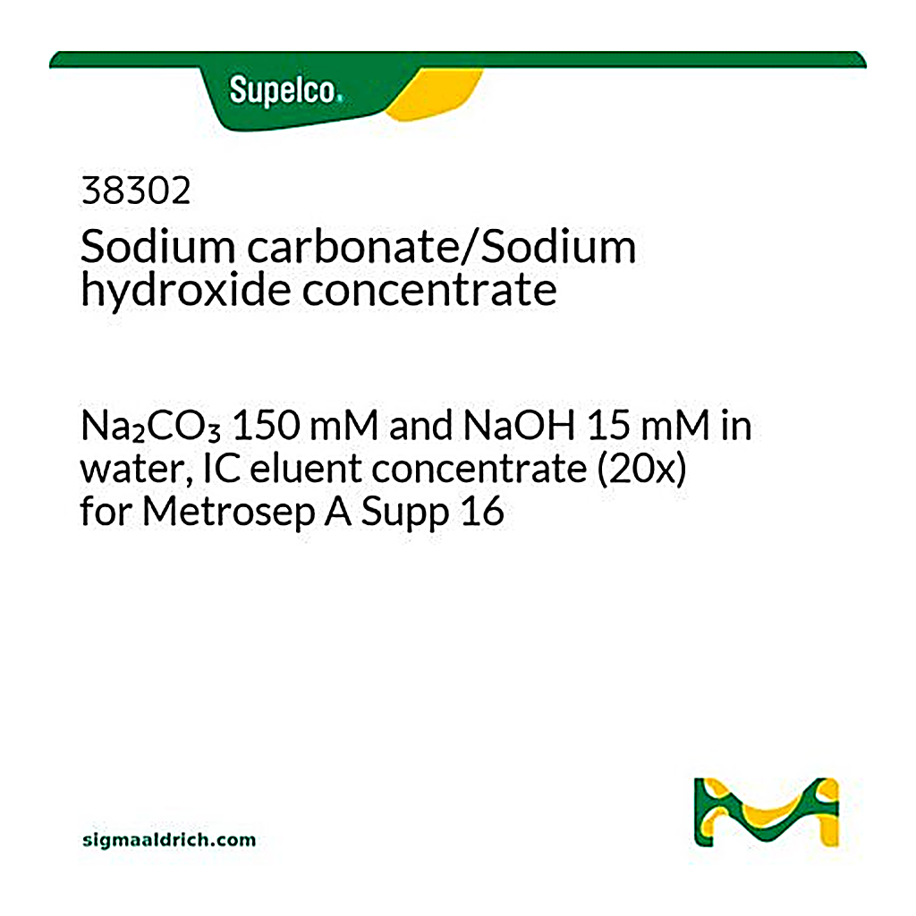 Merck Sodium carbonate/Sodium hydroxide concentrate