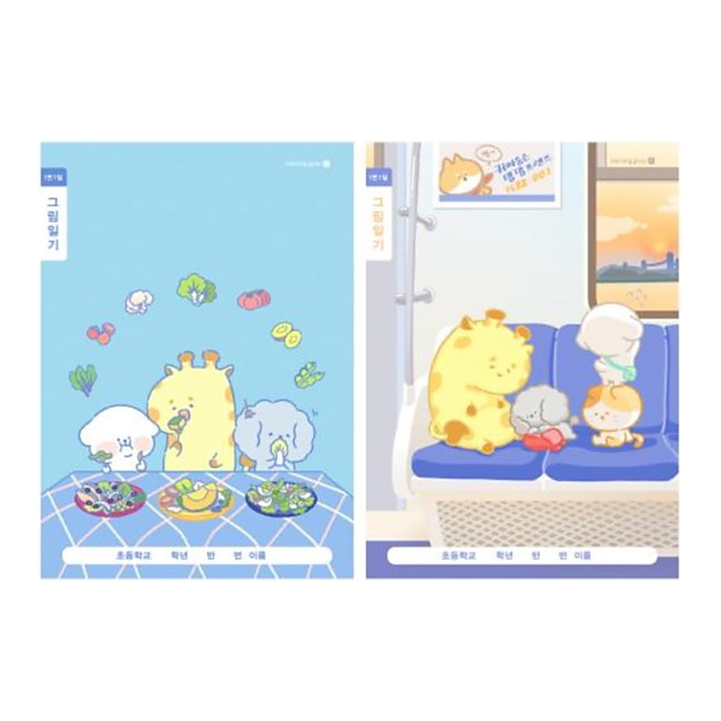 OFFICENEX 초등 1-2 1면1일 그림일기장 I(디자인랜덤/모닝글로리)