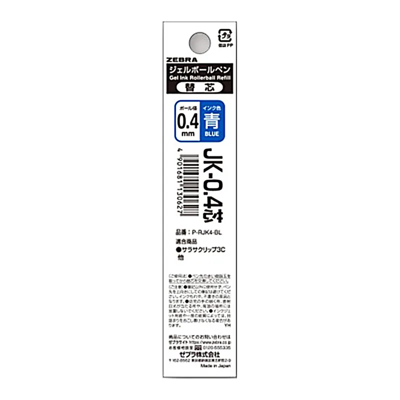 OFFICENEX 제브라 리필 0.4 청색 JK-0.4-BL