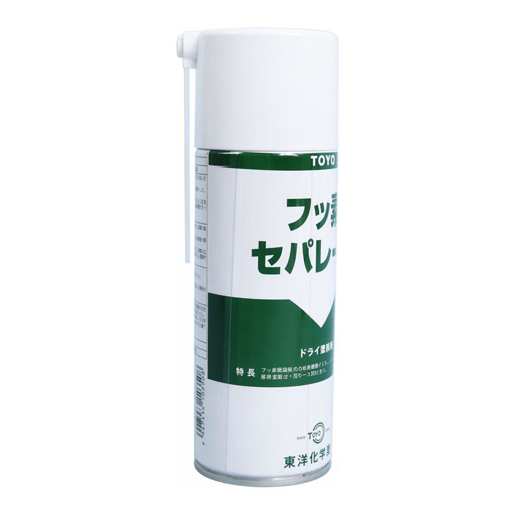 Lubricating Spray 윤활 스프레이