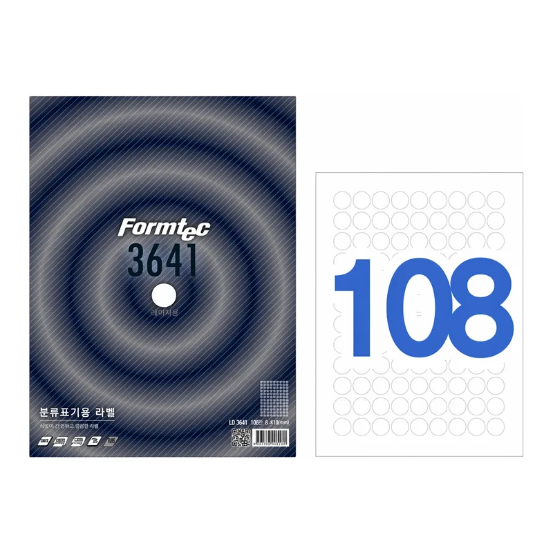 OFFICENEX 분류표기용 라벨( 108칸/20매/LQ-3641/폼텍)친환경 인증 상품