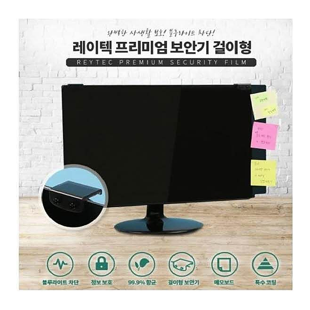 OFFICENEX 걸이형 정보보호보안기&메모보드(CH23"W9/530(35)*330/레이텍)