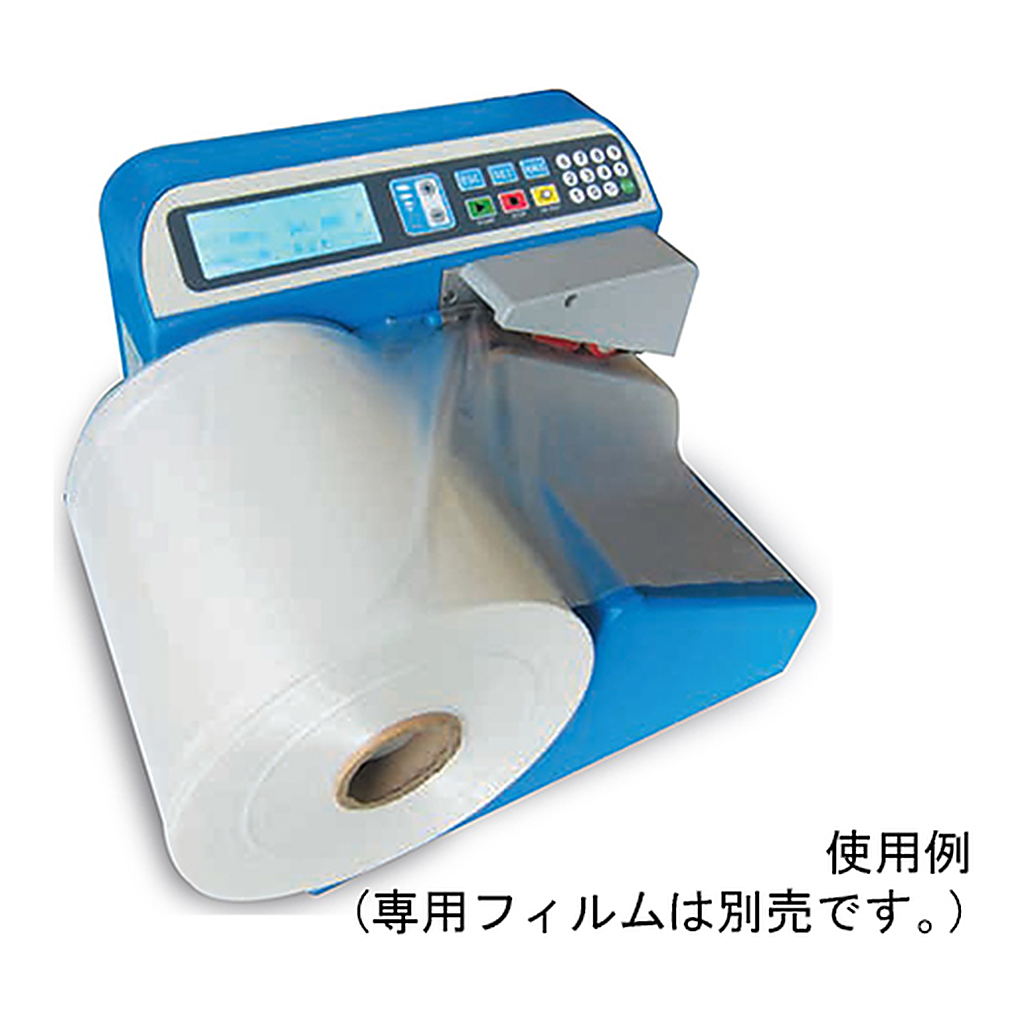 AS ONE Air Cushion Manufacturing Machine, 에어 완충재 제조기