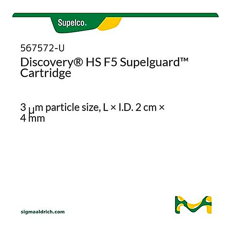 Merck PK2 HS F5 3UM 2CMX4.0MM SUPELGUARD &