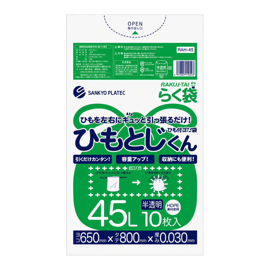 AS ONE Garbage Bag with String, 스트링 조임 쓰레기 봉투