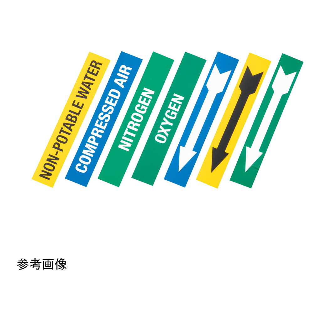 AS ONE Pipeline Label·Eng, 파이프라인 라벨·영어