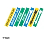 AS ONE Pipeline Label·Eng, 파이프라인 라벨·영어