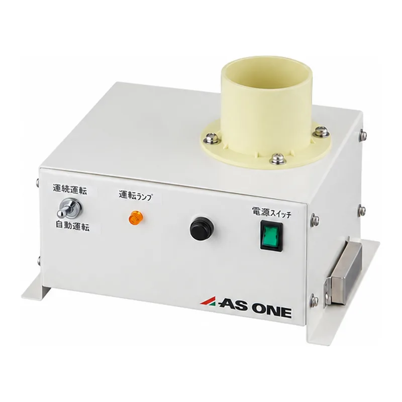 AS ONE Exhaust Auxiliary Unit, 배기보조 유닛