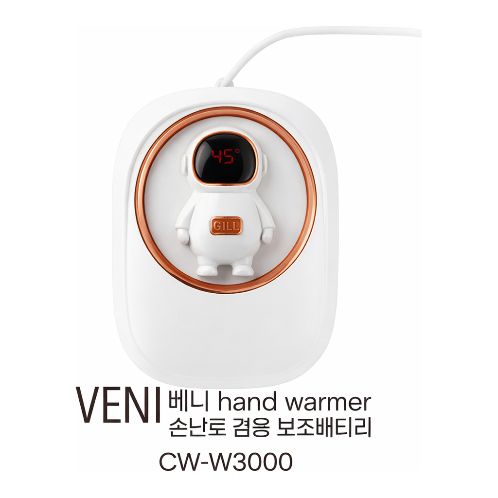 OFFICENEX [장기품절]
[P]베니 손난로 겸용 보조배터리(CWH-W3000/컴우드)