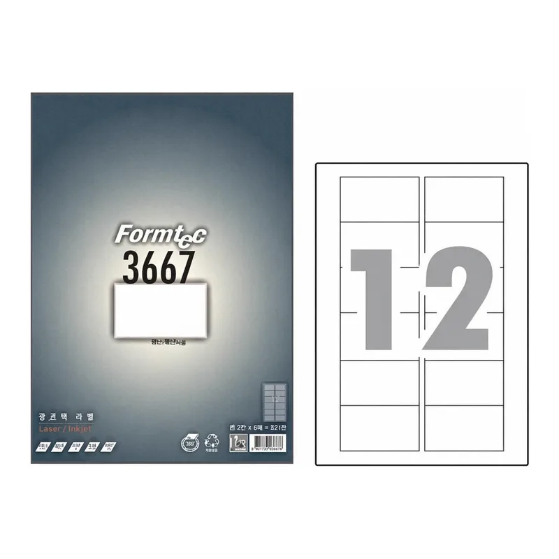 OFFICENEX 주소용 라벨(12칸/100매/LS-3667/폼텍)친환경 인증 상품