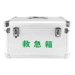 AS ONE Disaster Prevention First Aid Kit (Leader), 방재용 구급세트(리더)