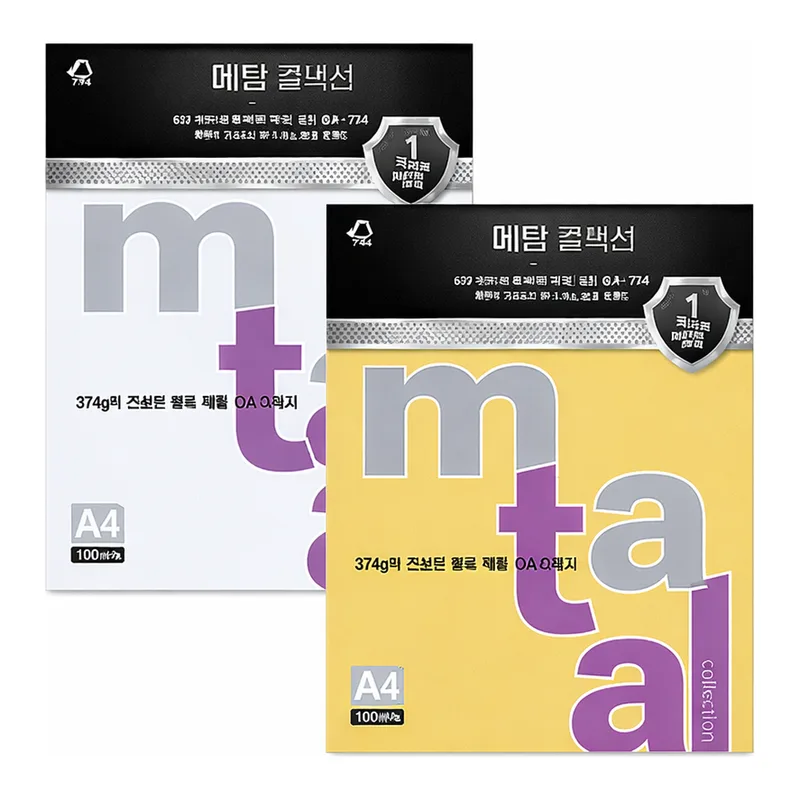 OFFICENEX 메탈컬렉션 (ML39/A4/ 120g/ 등황색펄/ 10매/팩/삼원)