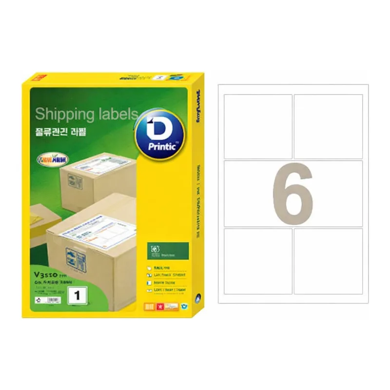 OFFICENEX 물류관리용라벨(V3210/6칸/20매/프린텍)친환경 인증 상품