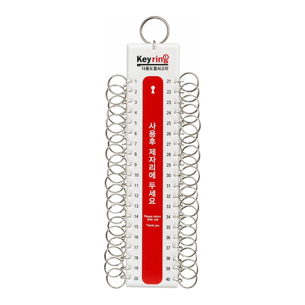 OFFICENEX [P]다용도열쇠고리40구(K0018/9825/50*235/아트사인)