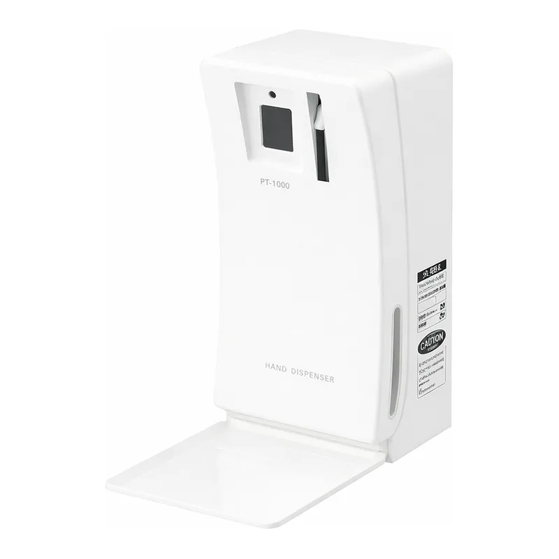 AS ONE Auto Dispenser, 오토 디스펜서