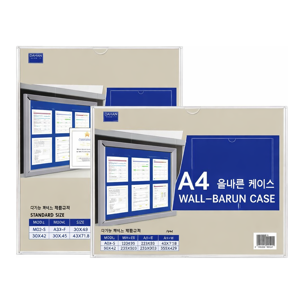 OFFICENEX 다산 올바른케이스(A4/세로형)