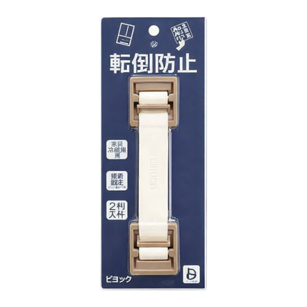AS ONE Fall Prevention Belt Beyonta, 전도방지 벨트 비욘타