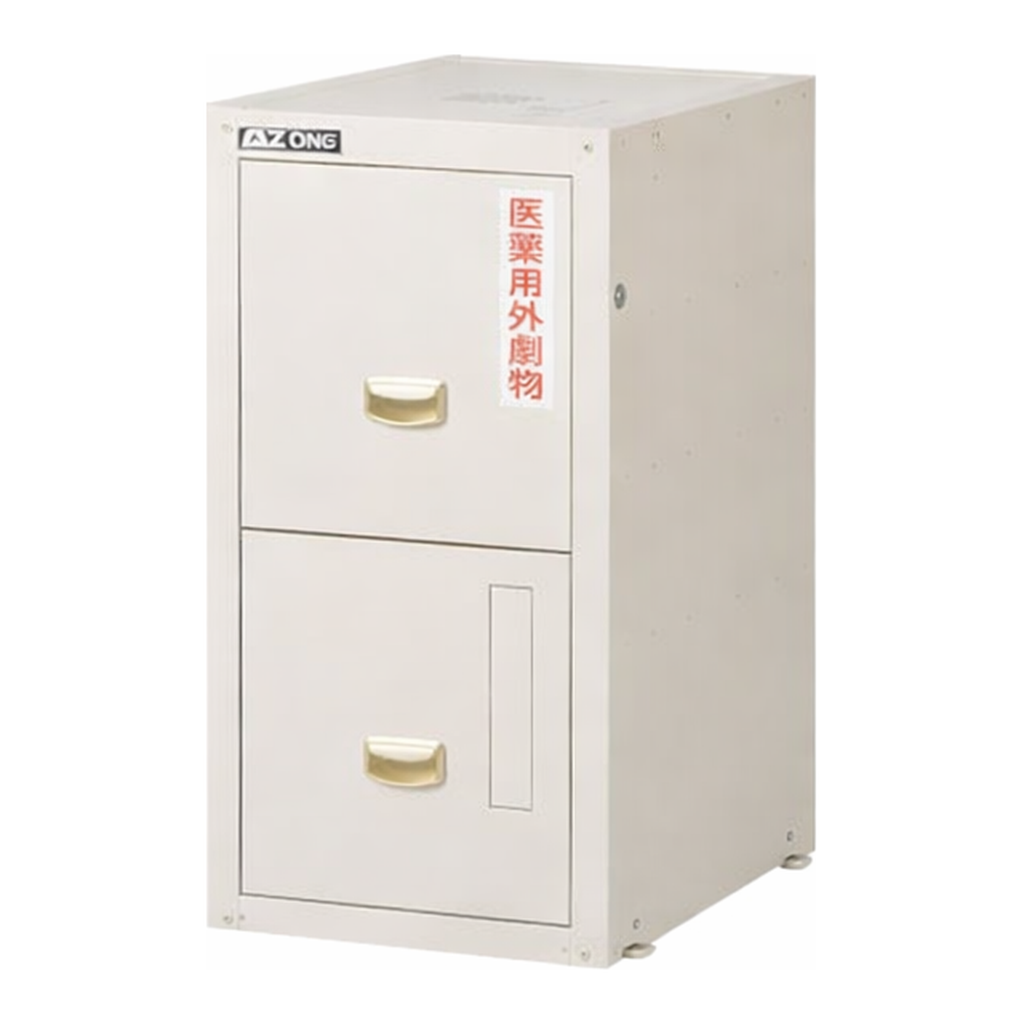 AS ONE Safety Cabinet (Ceramic Coat) Total Lock 455 x 600 x 800