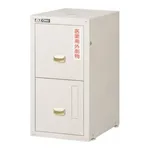 AS ONE Safety Cabinet (Ceramic Coat) Total Lock 455 x 600 x 800
