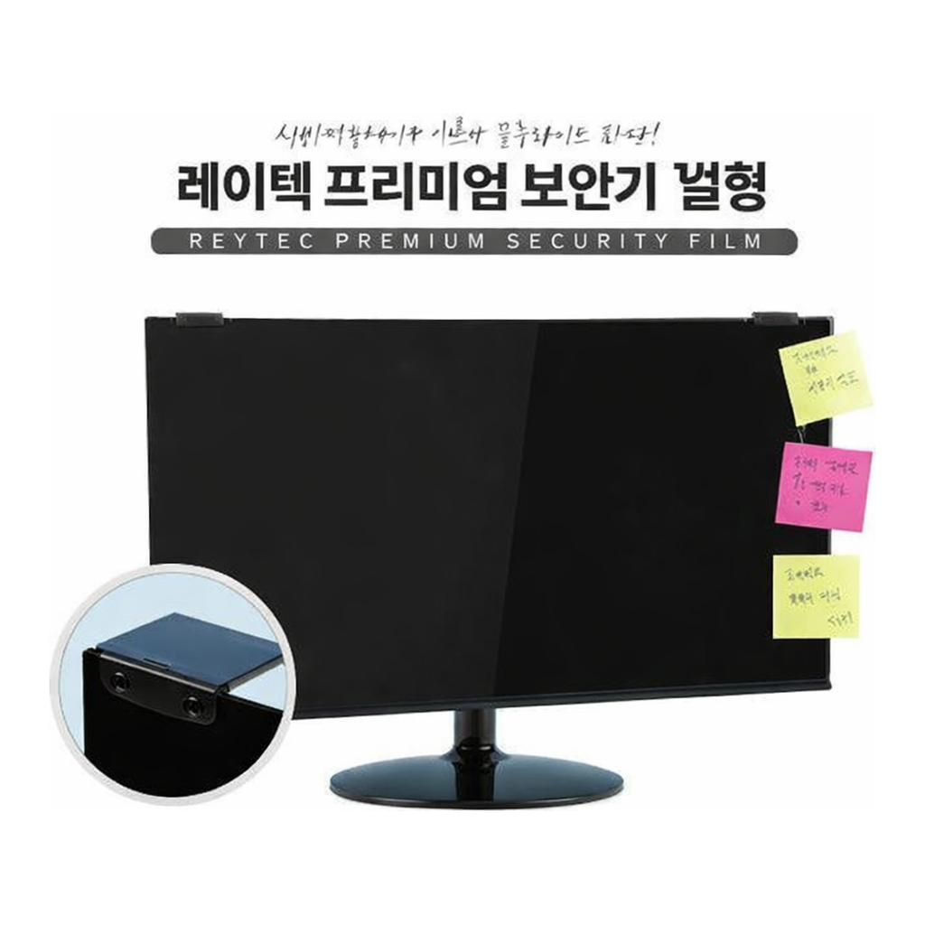 OFFICENEX [P]걸이형 정보보호보안기&메모보드(CH27"W/650(35)*390/레이텍)