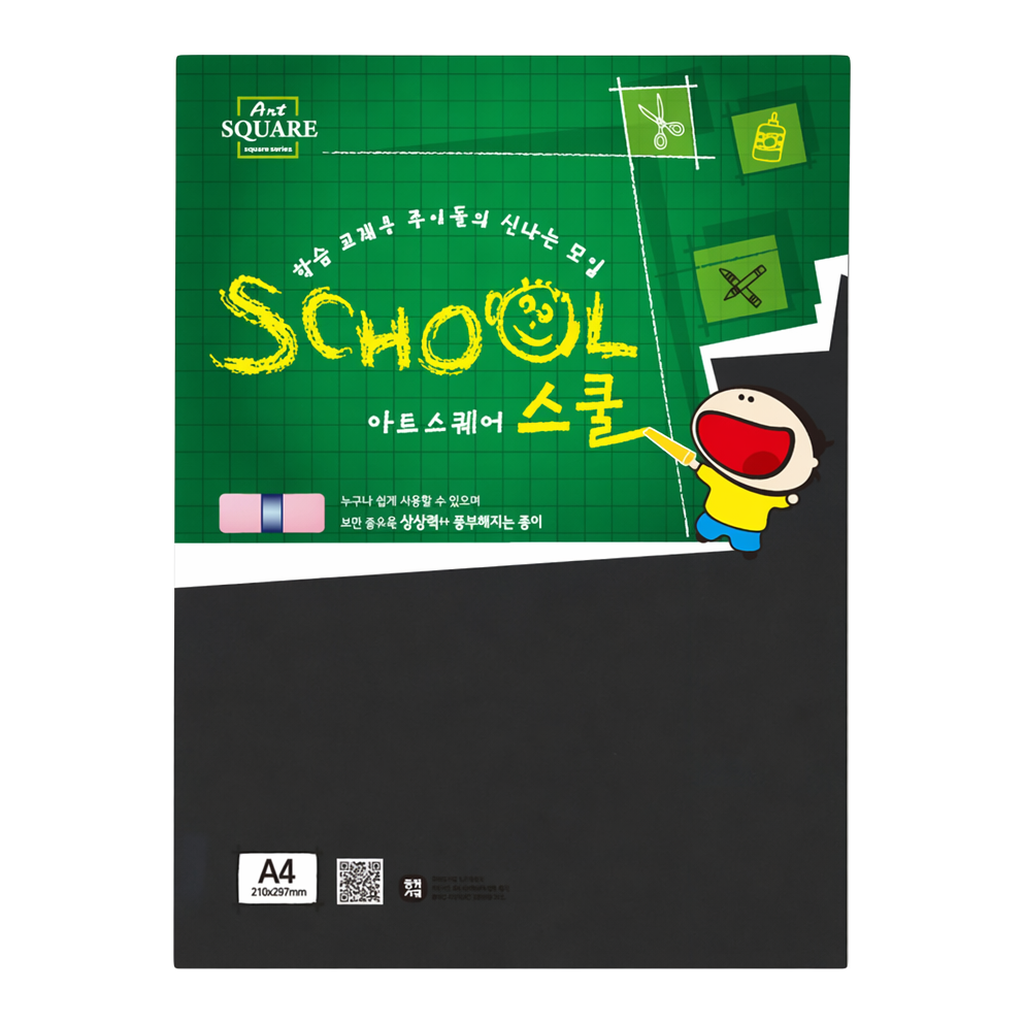 OFFICENEX 아트스퀘어스쿨 (A16/A4/ 200g/ 흑켄트지/ 5매/팩/삼원)