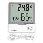 디지털 온습도계 AR-867