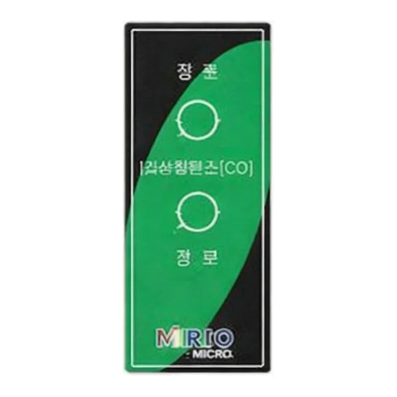 일산화탄소경보기 MR-1200C