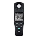 디지털 조도계 TM-205