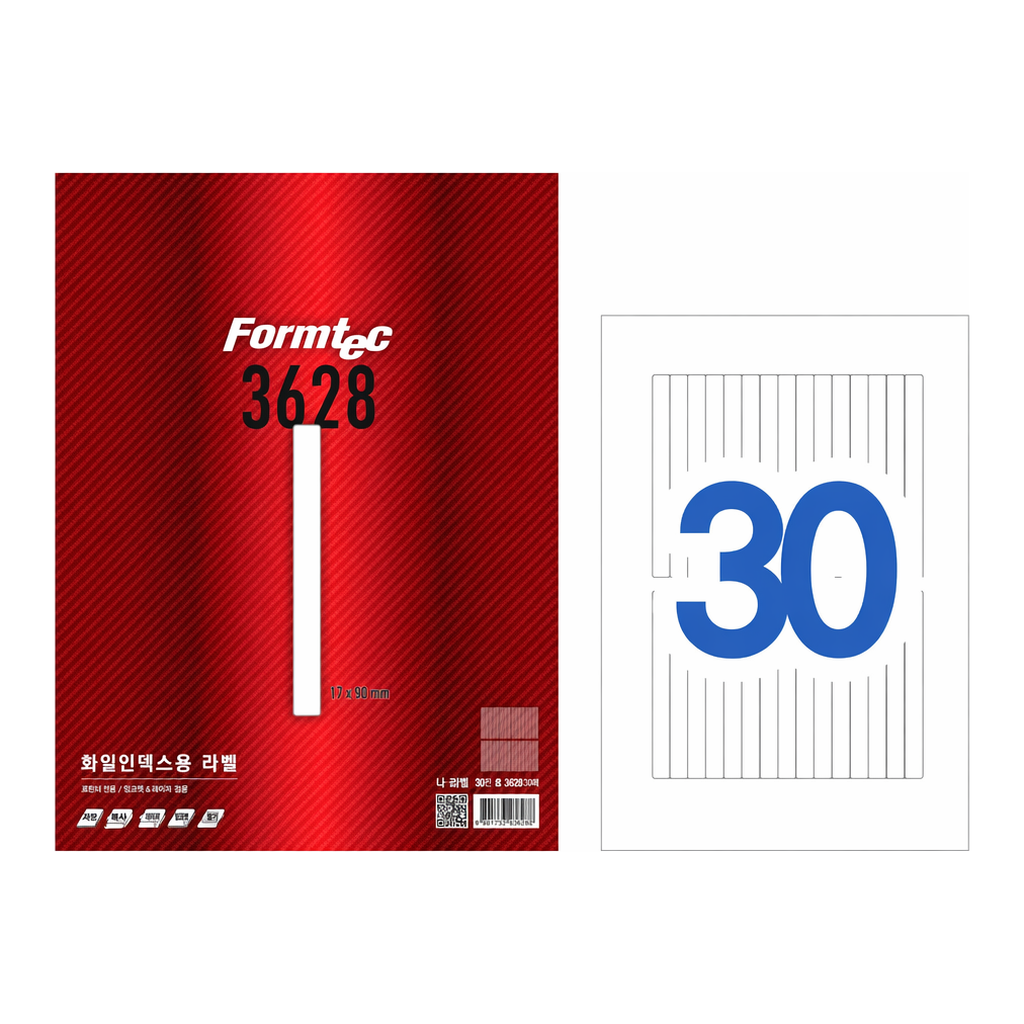 OFFICENEX 화일인덱스용 라벨(30칸/100매/LS-3628/폼텍)친환경 인증 상품