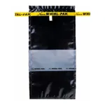 Merck Whirl-Pak(R) Black Bag