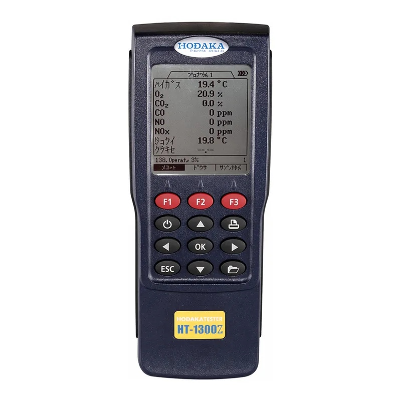 AS ONE CombustIon Gas Analyzer, 연소식 가스분석계