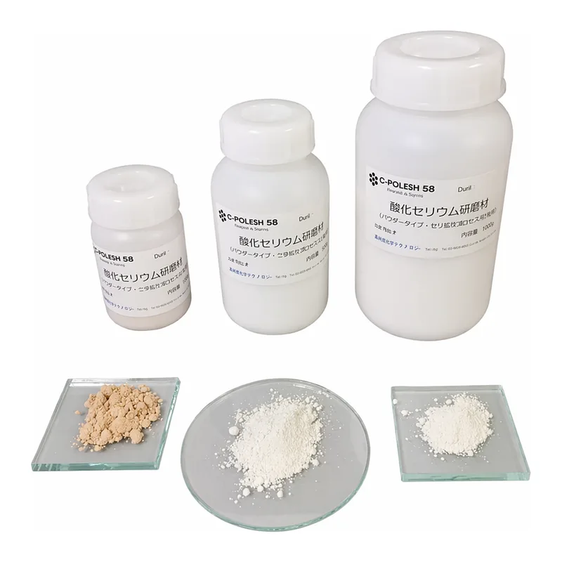 AS ONE Cerium Oxide Abrasive(Powder Type), 산화 세륨 연마재(파우더 타입)