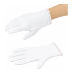 AS ONE ASPURE Cotton Smooth Glove, 아즈퓨아 면 스무스 장갑
