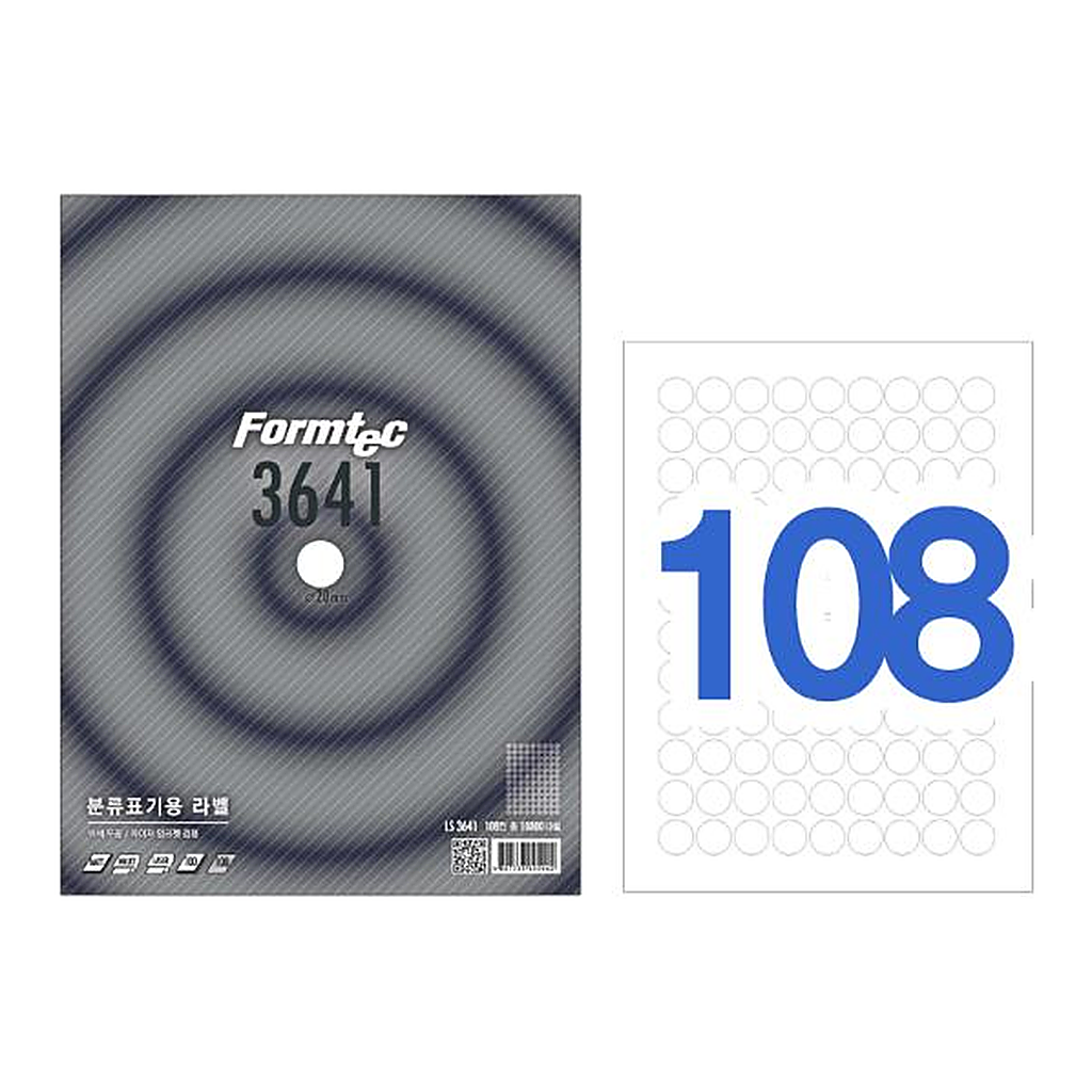 OFFICENEX 분류표기용 라벨( 108칸/100매/LS-3641/폼텍)친환경 인증 상품