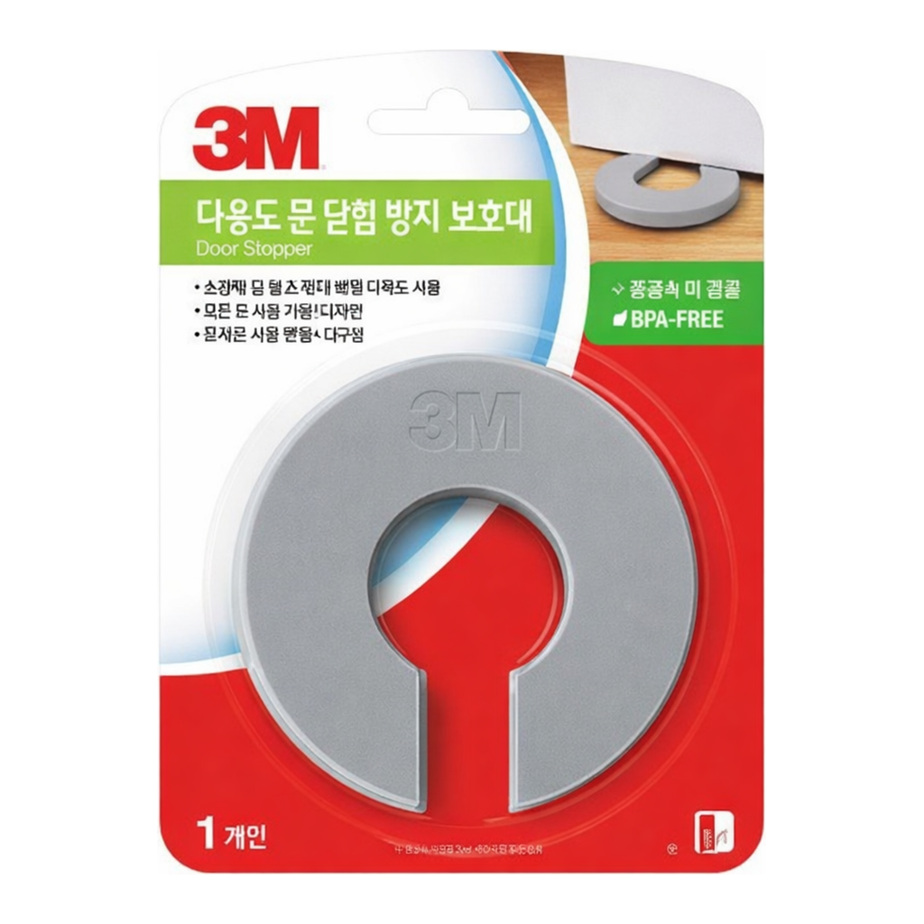 OFFICENEX 3M 다용도 문닫힘 방지 보호대 (회색)
