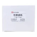 Servicebio Transfer Membrane Filter Paper (Thick)